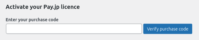 payjp-licence.png